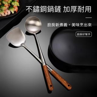 【瑞典廚房】304不鏽鋼 長手柄 防燙 鍋鏟 家用 防燙 炒菜 烹飪 廚具(加大容量加長握柄)