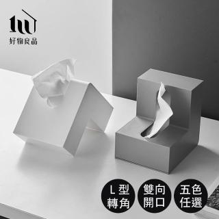 【好物良品】日式雙向抽取L型面紙盒(餐巾盒 面紙盒 衛生紙盒)