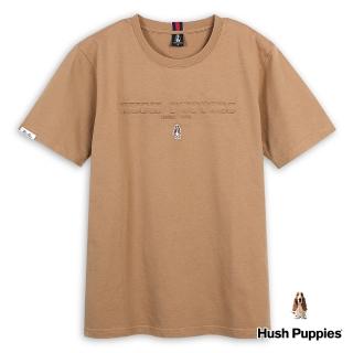 【Hush Puppies】男裝 T恤 素色品牌英文凹凸鋼模刺繡小狗短袖T恤(淺咖啡 / 43111208)