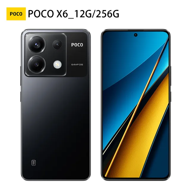 官方旗艦館【POCO】X6 5G 6.67吋(12G/256G/高通驍龍7s Gen 2/6400萬鏡頭畫素)