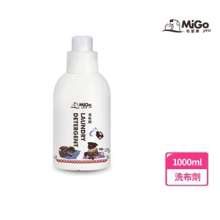 【Migo Pro 毛當家】寵物除臭布類洗潔精 1000ml(貓狗洗衣精/寵物織物清潔)