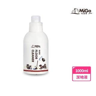 【Migo Pro 毛當家】寵物除臭地板清潔液 1000ml(拖地/抑菌防霉/環境清潔)