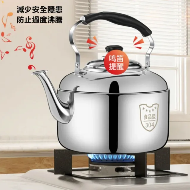 茶壺 304不鏽鋼4L笛音壺熱水壺(煮水壺燒水壺鳴笛茶壺) - momo購物網- 好評