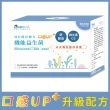 【MDPAPAS】新成長敏力機能益生菌1盒｜口感UP/蘋果多酚/超開胃/鋅酵母(60入)