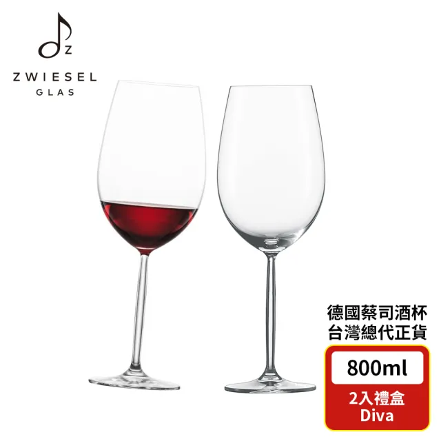 【ZWIESEL GLAS】ZWIESEL GLAS DIVA 波爾多紅酒杯 800ml(2入禮盒組)