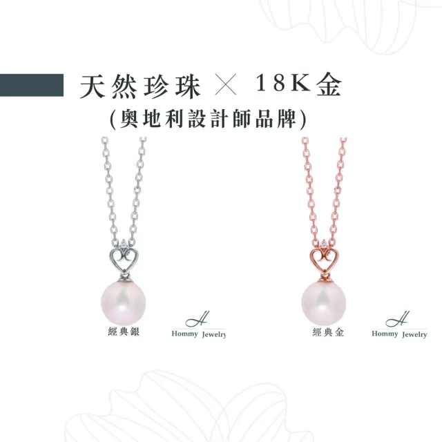 【幸福珠寶】18K金真金真鑽珍珠項鍊(天然 日本珍珠)