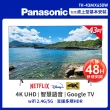 【Panasonic 國際牌】43型4K HDR Google 智慧顯示器 不含視訊盒(TH-43MX650W)