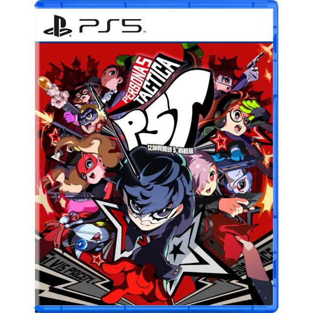 【SONY 索尼】PS5 女神異聞錄 5 戰略版(台灣公司貨-中文版)