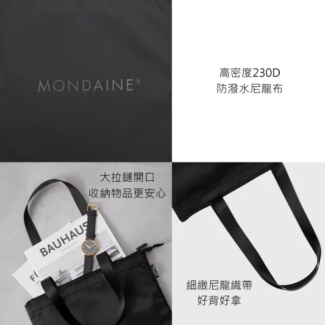 【MONDAINE 瑞士國鐵】80週年紀念A4拉鍊托特包(復刻黑)