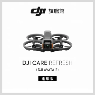 【DJI】Care Refresh 隨心換 AVATA 2 兩年版(聯強國際貨)