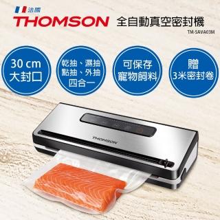 【THOMSON】全自動真空密封機 TM-SAVA03M(零食/飼料儲存 乾抽 濕抽 大封口 一鍵真空封口)