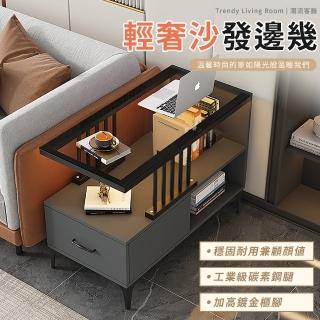 【匠俱】茶几(沙發側邊櫃 邊幾 邊櫃 桌子茶几 小型迷你邊桌 靠墻窄櫃 簡約輕奢置物架)