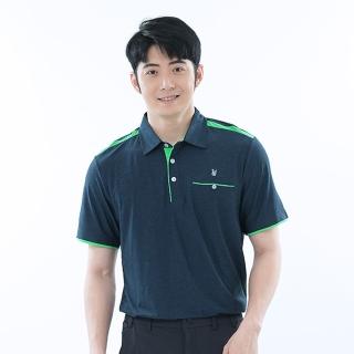 【遊遍天下】男款抗UV防曬乾吸濕排汗機能POLO衫 GS1046深藍(M-5L 大尺碼)