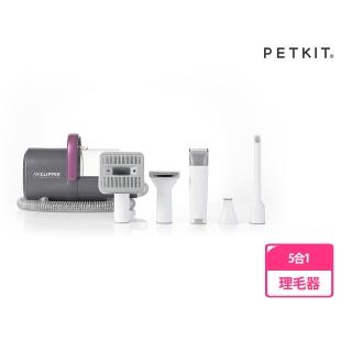 【Petkit 佩奇】5合1多功能寵物理毛器(犬貓適用、動物電剪、公司貨原廠一年保固)