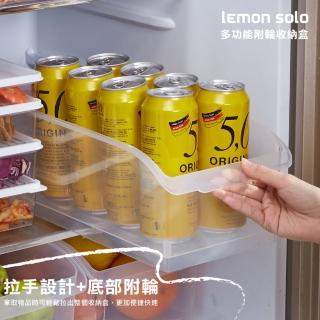 【ONE HOUSE】多功能附輪收納盒(4入)