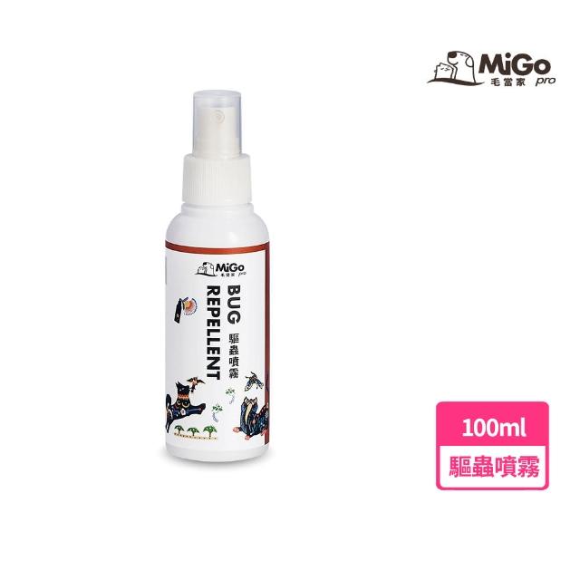 【Migo Pro 毛當家】寵物抑菌防蚊防蚤噴霧 100ml(植萃/不含Deet敵避/天然防護/除臭)