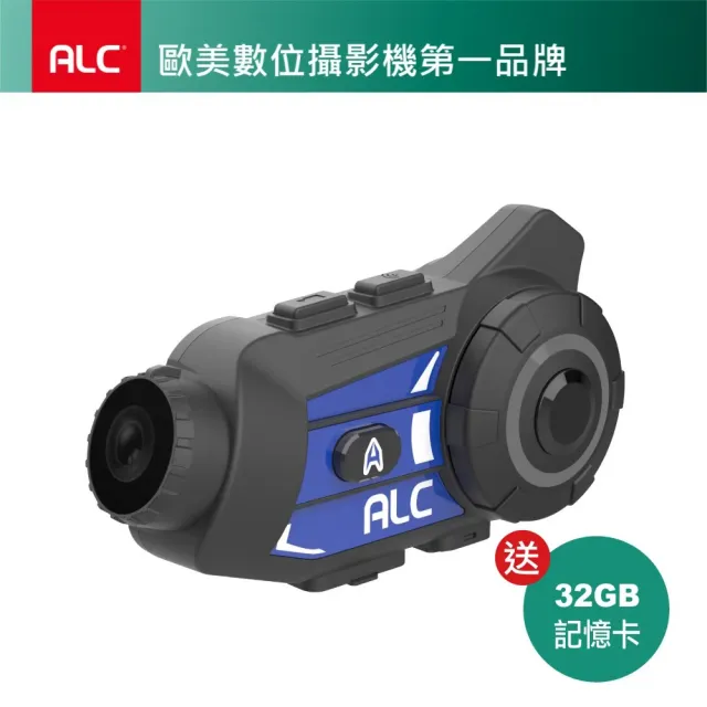 【ALC】A1 機車藍芽對講行車記錄器(加贈32G卡-快)