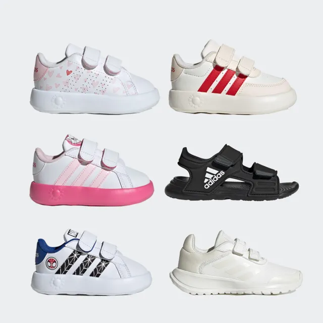 【adidas 愛迪達】運動鞋 休閒鞋 童鞋 多款(ID5289&ID8015&ID8017&IE0915)