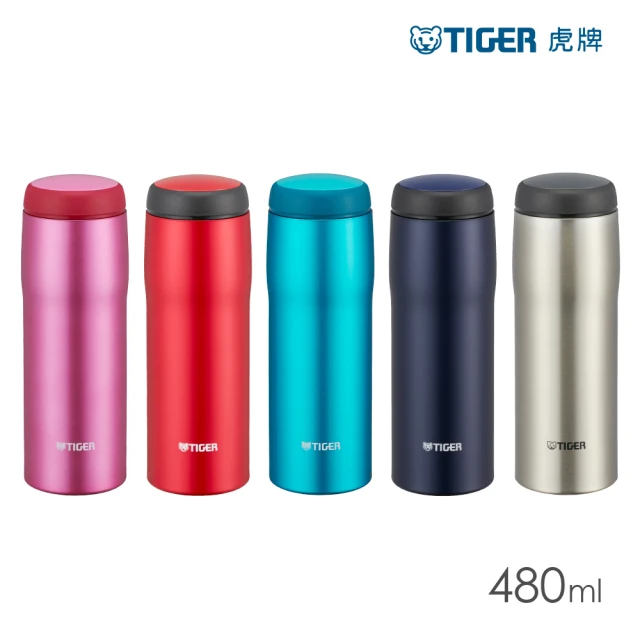 【TIGER虎牌】日本製輕量旋蓋雙層不鏽鋼保溫瓶480ml(MJA保溫杯/保冰杯)