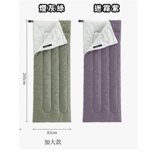 【May Shop】NH挪客春夏信封睡袋大人成人透氣防水單人超輕便攜式