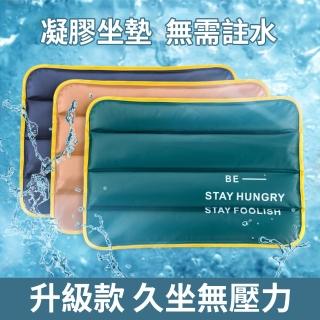 【YOLU】冰絲涼感冷凝膠坐墊 夏季清涼軟冰冰墊 車用/辦公室冰涼坐墊 凝膠涼感坐墊/涼墊/凝膠墊(30X40cm)