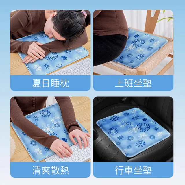 【YOLU】黑科技降溫凝膠冰坐墊 涼感冰晶軟冰冰墊 辦公室冰涼水墊 冰涼椅墊/涼墊/凝膠墊/冰涼墊(50X60cm)