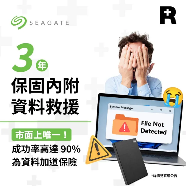 【SEAGATE 希捷】One Touch Hub 14TB 3.5吋外接硬碟(STLC14000400)