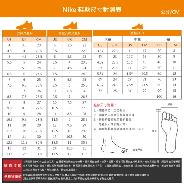 【NIKE 耐吉】拖鞋 男鞋 運動 CALM SLIDE 咖啡色 FD4116-202