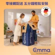 【德國Emma】Original記憶床墊 送保潔墊 雙人特大(100天試睡 爆款絕版出清 售完為止)