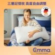 【德國Emma】Original床墊+經典記憶枕套組 贈保潔墊 雙人特大(德國工藝 專為台灣濕熱環境設計)