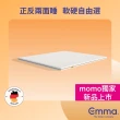 【德國Emma】6公分雙面睡薄床墊 雙人加大(德國工藝 專為台灣潮濕悶熱環境設計 6公分軟硬雙面薄墊)