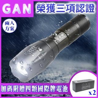 【２入組】超亮 超越T6美國CREE XM-L2 LED伸縮調光強光手電筒 五段模式