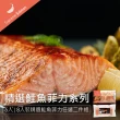 【美威鮭魚】精選鮭魚菲力8入組 x 2組(120g x 8入／組)