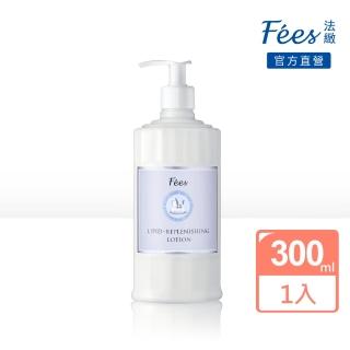 【Fees 法緻】脂質舒敏修護乳300ml