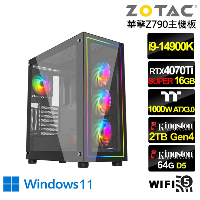 【NVIDIA】i9廿四核 RTX 4070 TI SUPER Win11{尊爵上將IIW}水冷電競電腦(i9-14900K/華擎Z790/64G/2TB/WIFI)