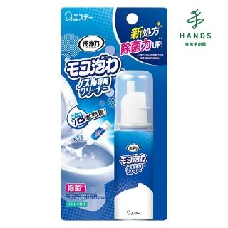 【臺隆手創館】ST免治馬桶噴嘴專用泡沫清潔劑40ml(馬桶清潔劑)