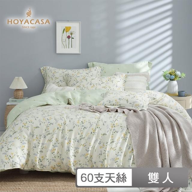 【HOYACASA  禾雅寢具】100%抗菌天絲兩用被床包組-洛妮卡(雙人)