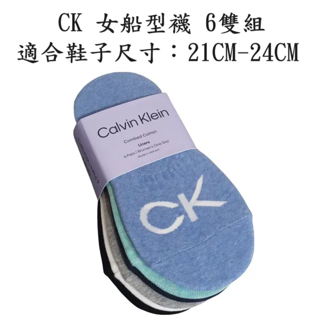 【Calvin Klein 凱文克萊】多雙組 男襪/女襪/短襪/運動襪/船型襪(CK&ADIDAS&PUMA&TIMBERLAND聯合特賣)