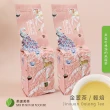 【茶源茗茶】金萱烏龍150gx2包(球型烏龍茶 生茶 清香型)