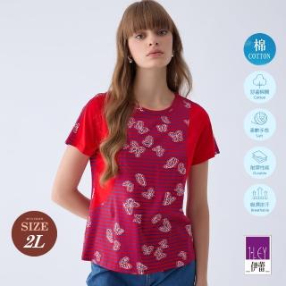 【ILEY 伊蕾】蝴蝶繽紛條紋絲光棉上衣(紅色；M-2L；1242251207)