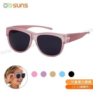 【SUNS】臺灣製兒童休閒偏光太陽眼鏡 高規包覆式設計 可套鏡 抗UV400(防眩光/遮陽/眼鏡族首選)
