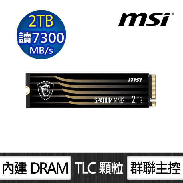 【MSI 微星】SPATIUM M482-2T M.2 2280 PCIe(讀：7300M/寫：6400M)