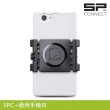 【SP CONNECT】SPC+通用手機夾 / 適用58-82mm 手機寬度(手機架 自行車 單車 手機安裝)