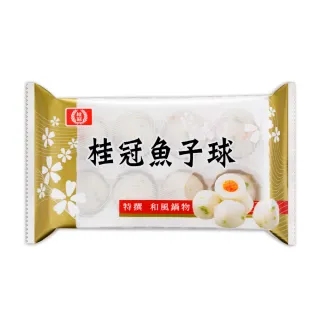 【桂冠】魚子球(120g)