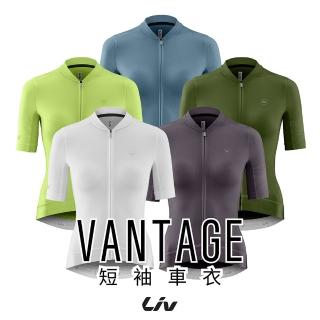 【GIANT】Liv VANTAGE 女性短袖自行車衣
