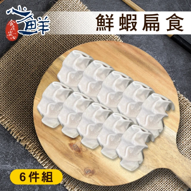 大嬸婆 櫻花蝦米糕8件組(600g/盒) 推薦