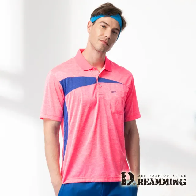 【Dreamming】MIT潮款混色速乾透氣涼感短POLO衫 吸濕排汗 機能(共三色)
