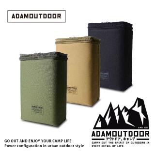 【ADAMOUTDOOR】煤油桶收納袋(官方旗艦店 ADBG-010CAN)
