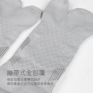【Waken】極包覆機能忍者襪(兩趾襪/襪子/y拖 馬拉松襪/機能襪/運動襪/繞境夾腳拖專用/競走/超馬)