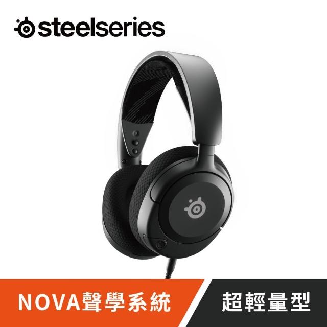 【Steelseries 賽睿】Arctis Nova 1有線電競耳機麥克風(電競/耳機/頭戴式/有線)